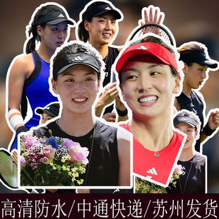 王欣瑜贴纸 高清防水女子网球运动员周边DIY手机壳电脑桌面水杯