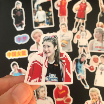 李梦贴纸中国女篮周边单人贴画