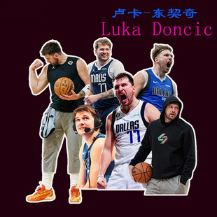 卢卡·东契奇贴纸 防水卡贴贴画独行侠篮球运动员周边行李箱贴