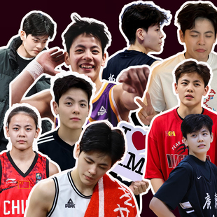 杨舒予贴纸 女篮运动员防水贴画手机电脑平板相册装饰杨舒予周边