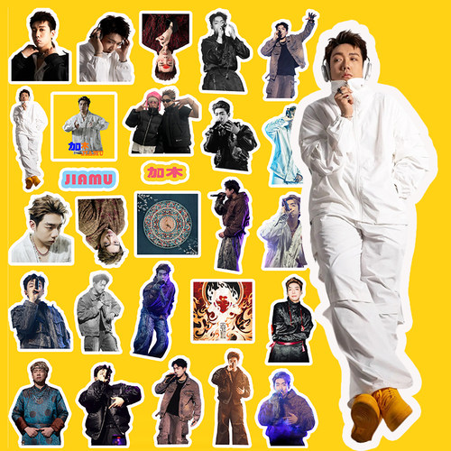 加木贴纸WUG厂牌说唱歌手