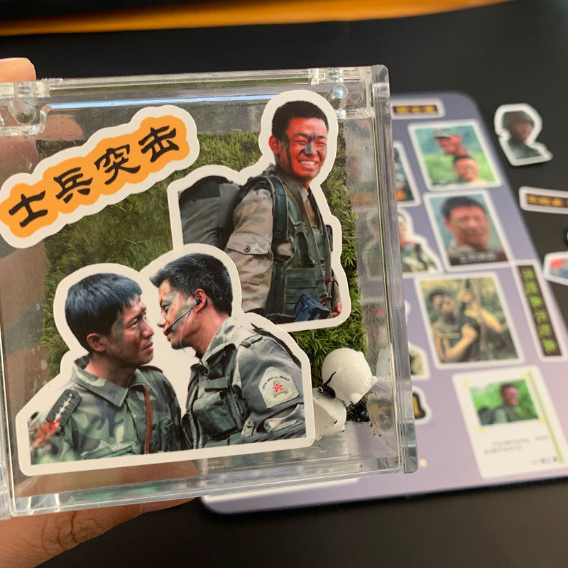 士兵突击贴纸经典剧照  段奕宏张译袁朗高城许三多电脑装饰diy - 实物图