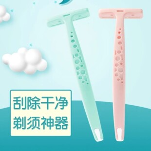 女士刮毛刀脱毛刀无痛剃毛器私处腋毛腿毛耐用刮毛器家用温和私护