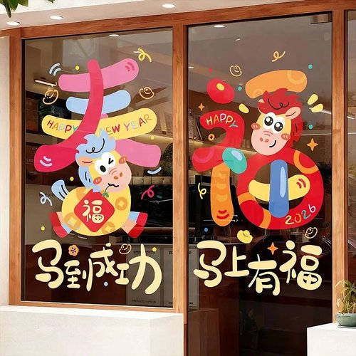 拍一发二春节玻璃门静电窗花贴