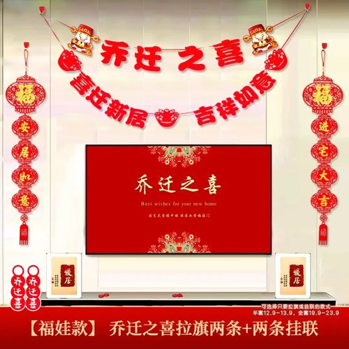 【喜庆背景墙】植绒无纺布金卡纸