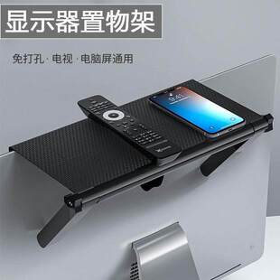 加厚大号创意置物免打孔电视机显示器收纳路由器电视机顶盒置物架
