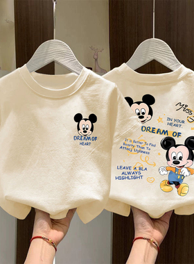 米奇字母印花纯棉短袖T恤男女童夏装薄款洋气可爱百搭上衣服ins潮