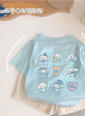 卡通大耳狗印花纯棉短袖T恤男女童韩版清新可爱百搭休闲上衣服潮