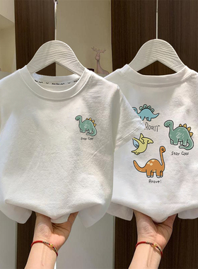 儿童短袖t恤夏季新款韩版宝宝白色半袖体恤中大男童纯棉童装上衣