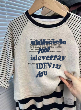 美式字母印花纯棉长袖T恤男女儿童时尚拼接条纹打底衫上衣服ins潮