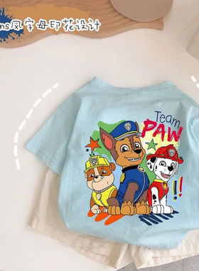 儿童短袖t恤新款夏季儿童可爱卡通上衣中大童男孩女孩夏装上衣T恤