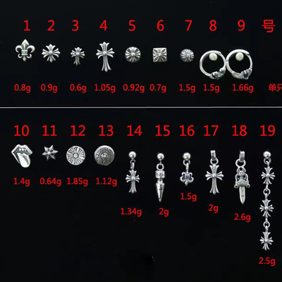 克罗心十字架耳钉做旧