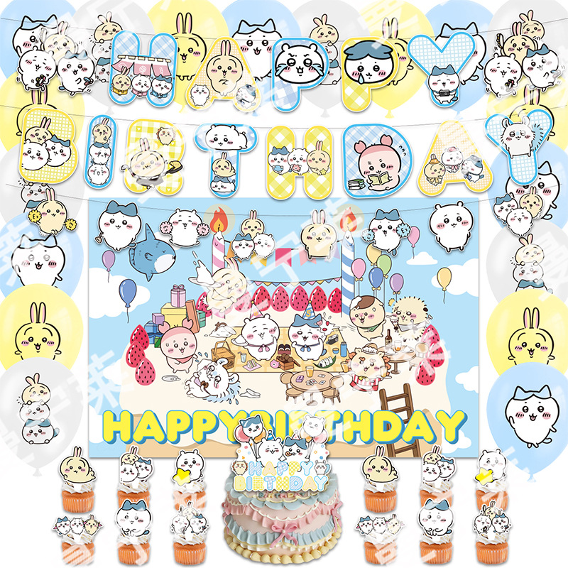 吉伊卡哇儿童生日派对装饰拉旗气球背景布蛋糕插排乌萨奇派对用品
