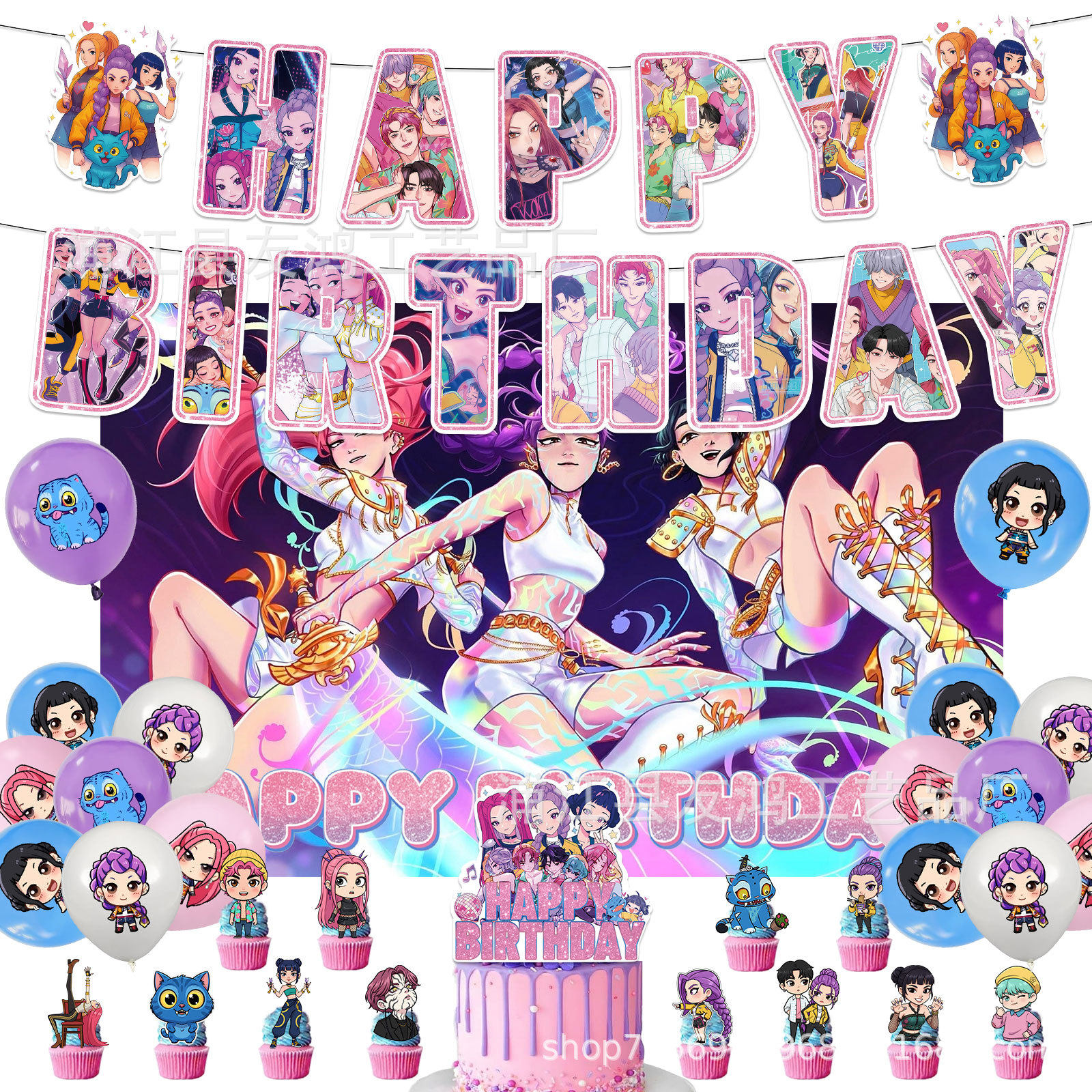 漫画卡通K-POP猎魔女团生日派对拉旗气球蛋糕插螺旋挂饰背景布置