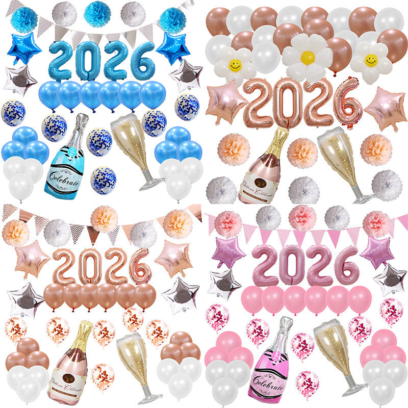 玫瑰金色2026新年气球装饰跨年聚会派对用品香槟酒瓶气球横幅套装