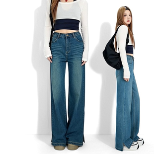 高腰牛仔裤 定制 女大码 显瘦阔腿裤 2026新款 直筒裤 微胖弹力窄版