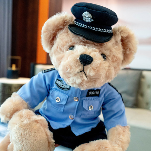 警察小熊玩偶公仔交警小熊