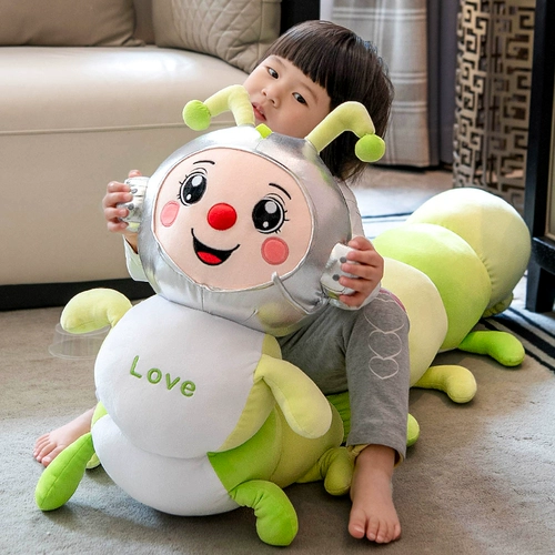 Милая космическая кукла, плюшевая подушка для сна, игрушка, гусеница, подарок на день рождения