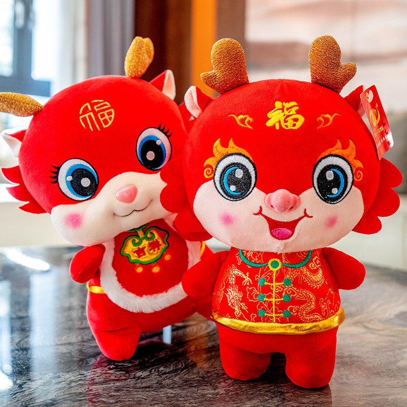 唐装小龙人玩偶龙年吉祥物公仔