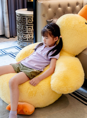 可爱黄色小鸭子公仔超大鸭子玩偶睡觉抱毛绒玩具娃娃女生生日礼物