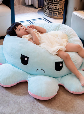 翻面章鱼公仔大号双面翻转心情变脸玩偶生气解压毛绒玩具生日礼物