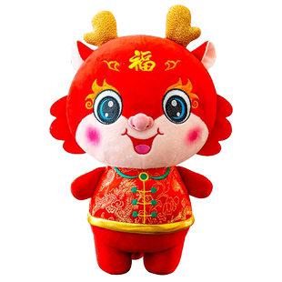 可爱唐装小龙人玩偶龙年吉祥物公仔毛绒玩具娃娃公司年会新年礼物