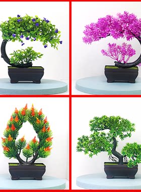 仿真绿植物盆栽迎客松摆件