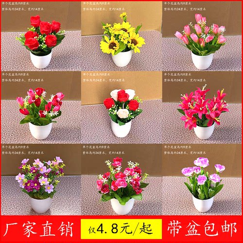 假花塑料绢花桌摆玫瑰花带盆摆件