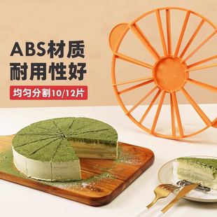 8寸千层慕斯切块披萨切饼均分器烘焙工具SN4751 三能蛋糕分割器6