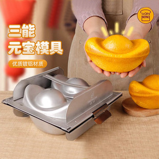 三能2连6连不沾元宝蛋糕模大元宝面包不粘模具家用烘焙模具SN9117