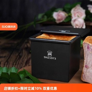 三能吐司模具250g水立方吐司盒低糖带盖不沾面包烘焙家用烤箱模具