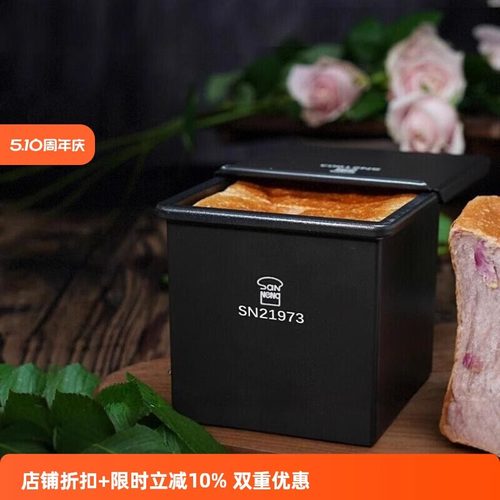 三能吐司模具250g水立方