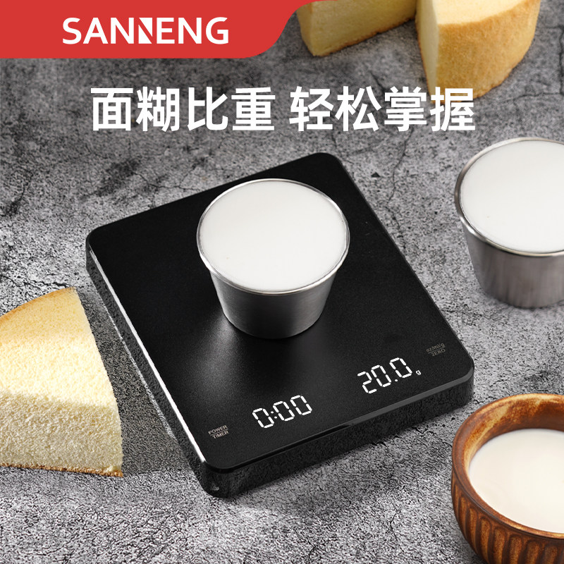 三能304不锈钢布丁杯食品级比重杯100ml烘焙分料配料杯可放烤箱