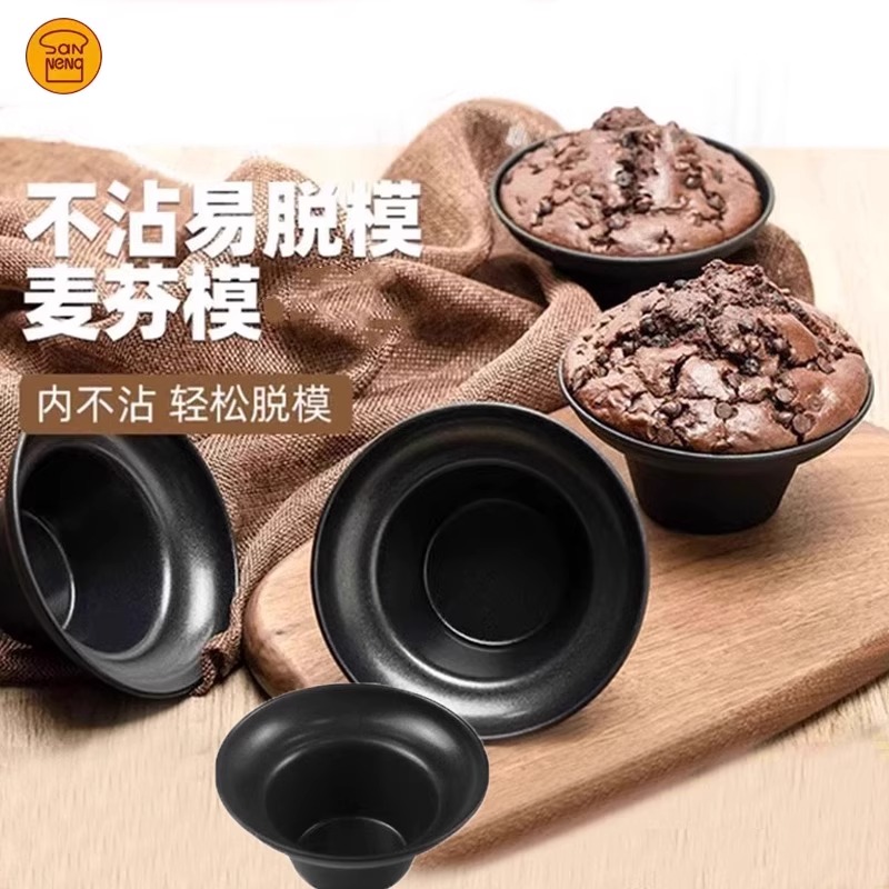 三能蘑菇头麦芬模具烘焙模具