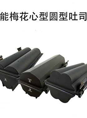 三能烘焙不沾吐司盒波纹圆柱形梅花形心型SN2303土司盒模具SN2305