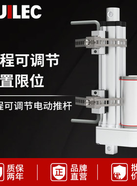 行程可调电动推杆伸缩杆24v电机12v液压大推力支撑杆往复式升降器