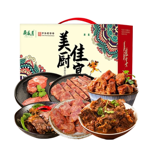 月盛斋清真美厨佳宴礼盒熟食牛羊肉北京特产礼盒2200g 送礼年夜饭