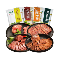 月盛斋 酱卤味牛肉组合100g*10 混装多口味清真真空熟零食大礼包