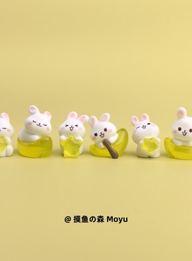 月亮兔子治愈情绪工位小摆件