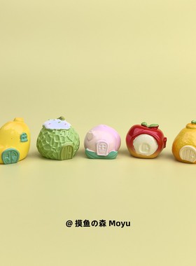 迷你小房子可爱治愈生活小摆件