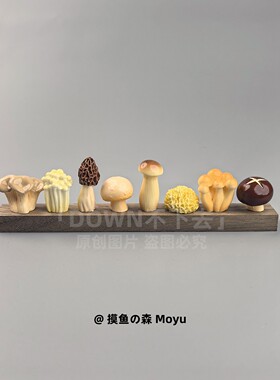 仿真迷你蘑菇带底座桌面摆件