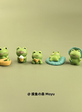 呆萌青蛙治愈桌面摆件