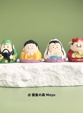 小摆件财神工位简约朋友治愈桌面