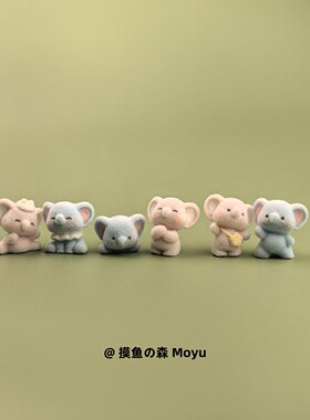 可爱迷你植绒小象治愈桌面摆件