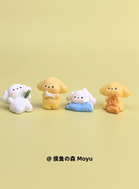 可爱小狗狗治愈情绪小摆件