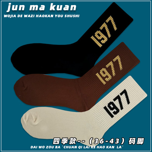 热销四双装复古长筒棉袜保暖
