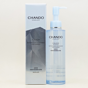 正品自然堂舒缓保湿氨基酸洁颜蜜150ml敏感肌适用深层清洁不紧绷