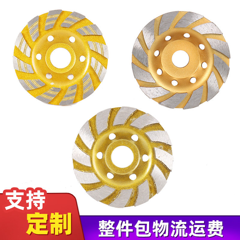 厂家金刚石打磨片石材碗磨盘角磨机大理石混凝土磨轮墙面磨片