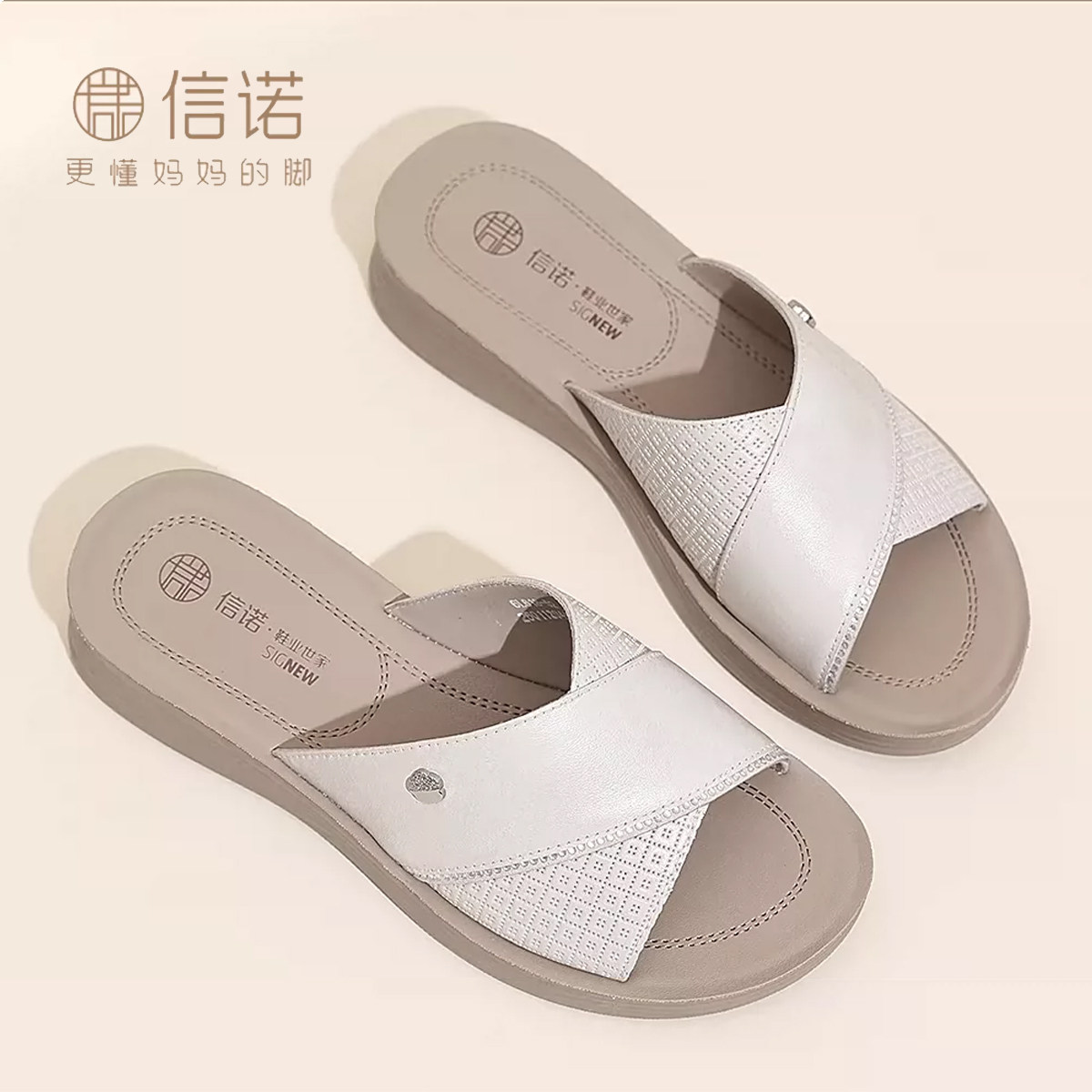 品牌真皮外穿妈妈拖鞋中老年女鞋厚底舒适休闲凉拖鞋2026夏季新款