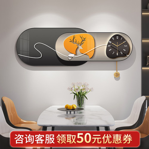 2025新款客厅钟表餐桌挂钟现代简约创意时钟免打孔墙面装饰挂表